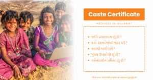 Gujarat RTO Codes List 2025: ગુજરાત RTO કોડ્સ લિસ્ટ 2025 - eGujju.in