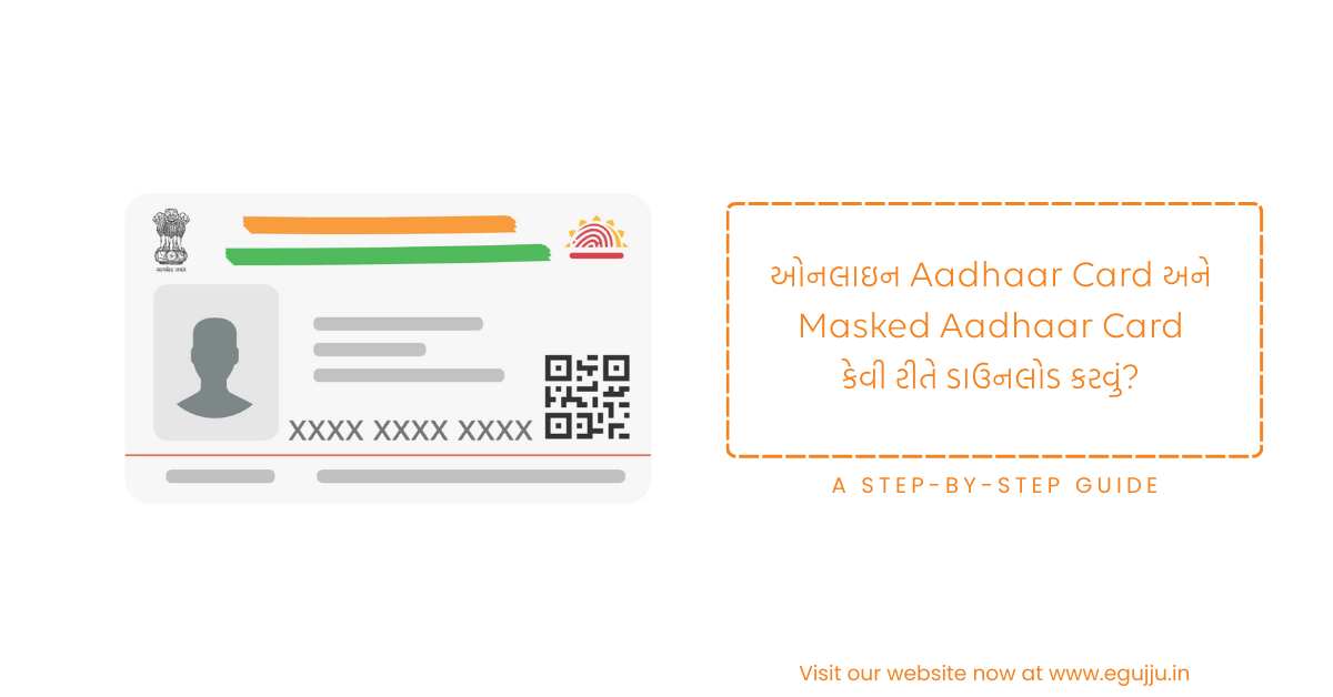 Vector illustration of a Masked Aadhaar Card showing 'XXXX' digits next to Gujarati text asking "How to download Online Aadhaar Card and Masked Aadhaar Card?" with egujju.in website branding.